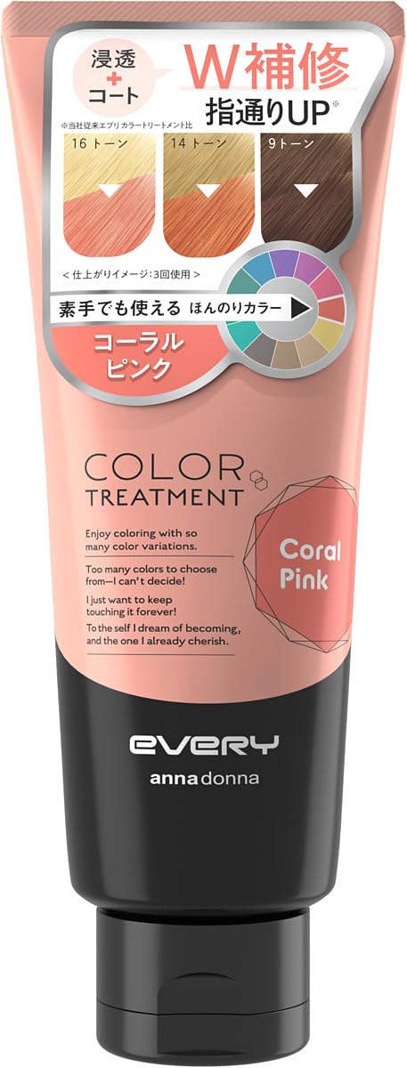 Amazon | 【リニューアル品】EVERY(エブリ) アンナドンナ エブリカラー